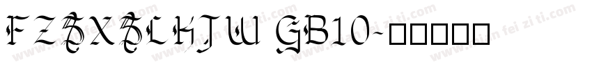 FZSXSLKJW GB10字体转换